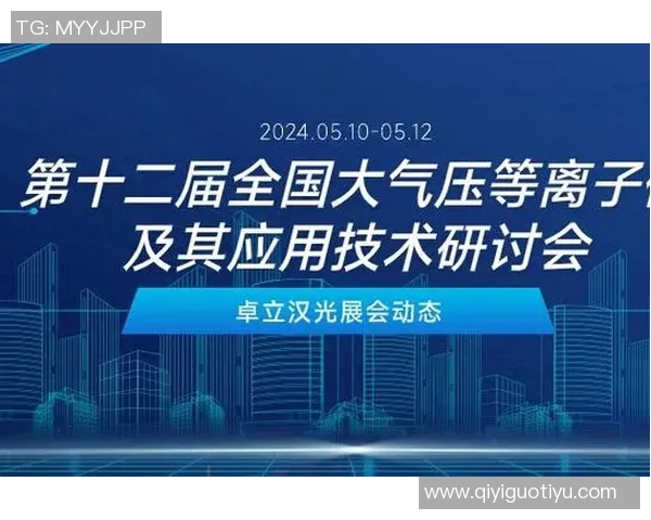 实时新闻上海乒乓球队的节奏体系与战术运用探讨及其对比赛胜负的影响分析