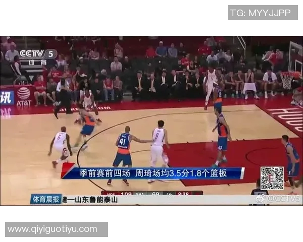 实时新闻深入分析北京篮球队阵地战战术特点与执行策略