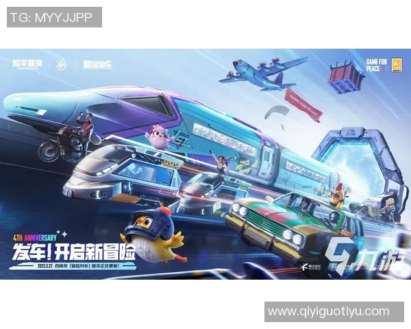 2026年3月份新闻和平精英V5版本控制机制的优缺点分析与玩家体验探讨